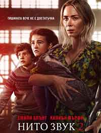 A Quiet Place Part II