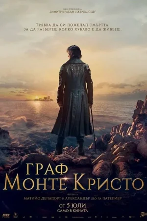 The Count of Monte-Cristo