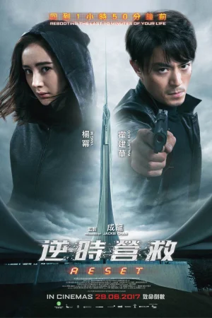 Fatal Countdown Reset