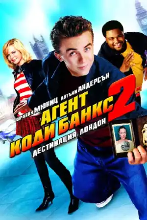 Agent Cody Banks 2: London