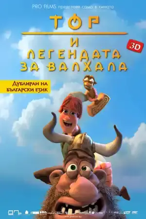 Thor: Legend of the Magical Hammer