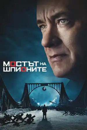 Bridge of Spies