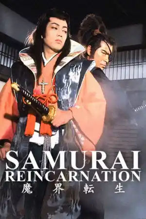Makai tensho / Samurai Reincarnation