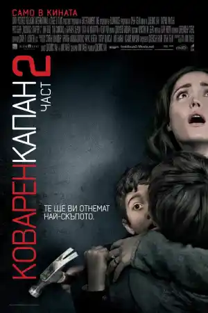 Insidious: Chapter 2