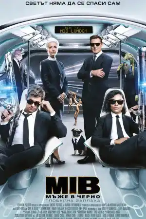 Men in Black: International