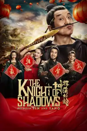 Shen tan Pu Song Ling / The Knight of Shadows: Between Yin And Yang
