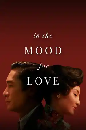 Fa Yeung Nin Wa / In The Mood For Love