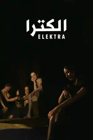 Electra