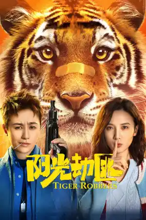 Tiger Robbers